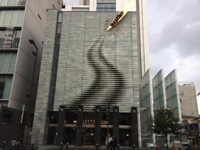 産業創造館　