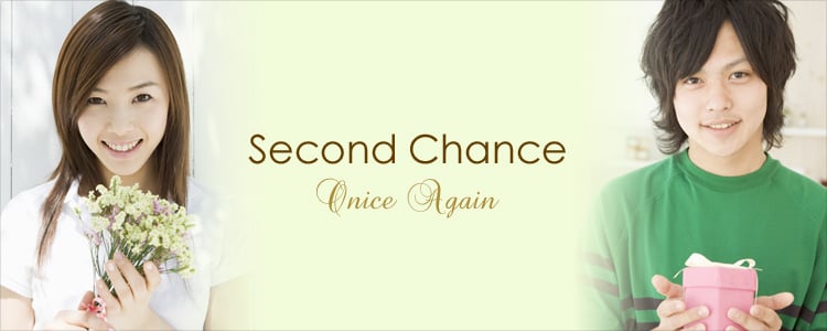 second chance