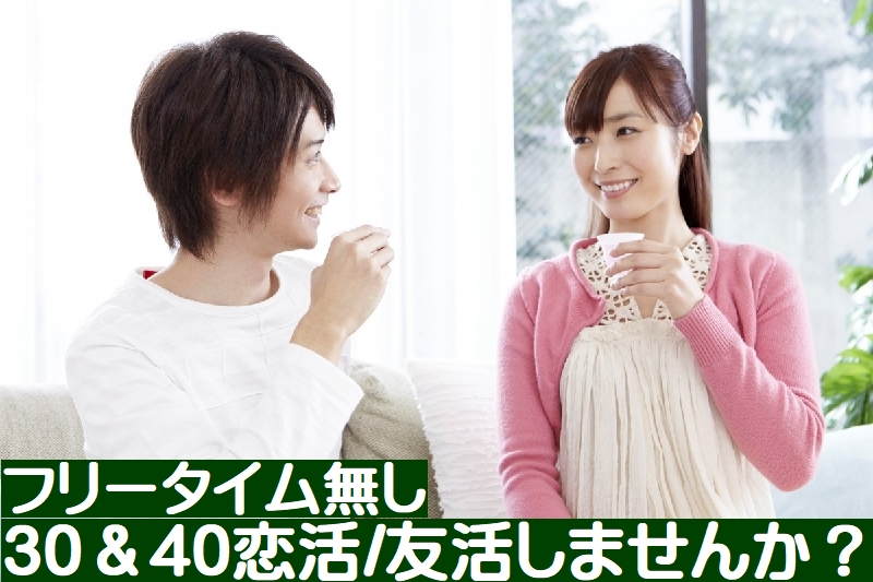 男性予約9名以上! 女性完全無料! 男性予約9名以上! 女性完全無料!