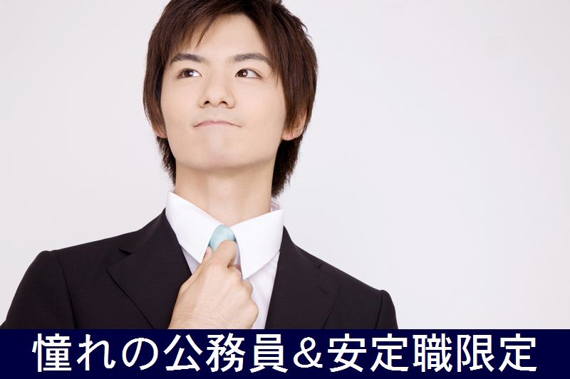 女性予約8名以上 男性チャンス! 女性予約8名以上 男性チャンス!