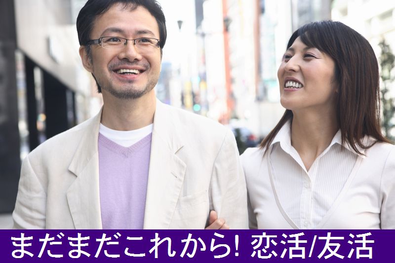 女性予約9名以上 男性チャンス! 女性予約9名以上 男性チャンス!