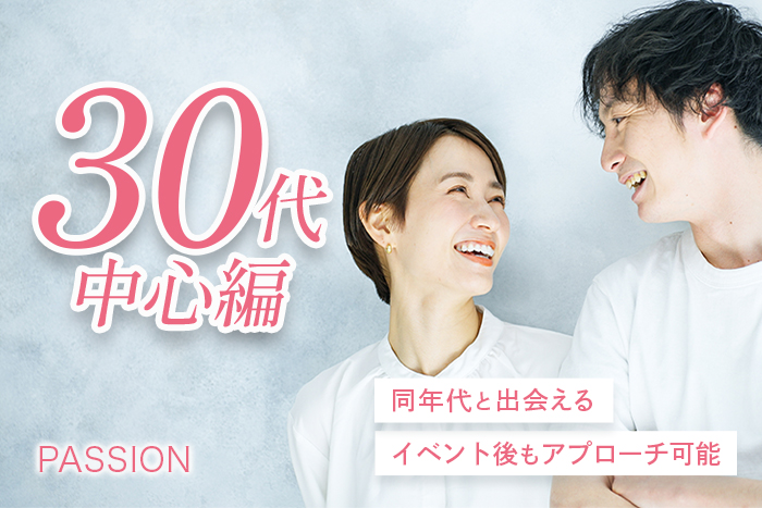 新規男性6名以上　　女性無料＠1席