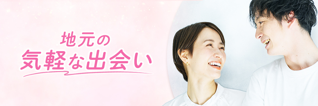 全国で開催中 ONLINE PARTYスタート（ZOOM使用）