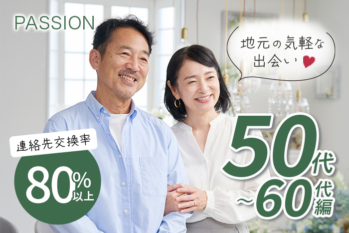 新規男性12名以上　　女性参加枠＠1席