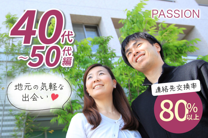 男性8名以上予約中　女性無料＠1席