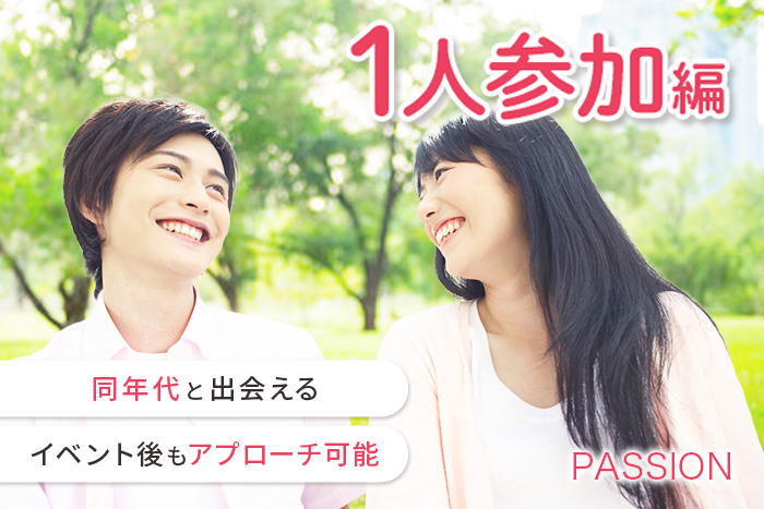 新規男性7名以上予約中　女性無料＠1席