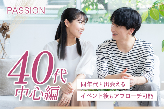 男性予約先行中　女性無料＠1席！