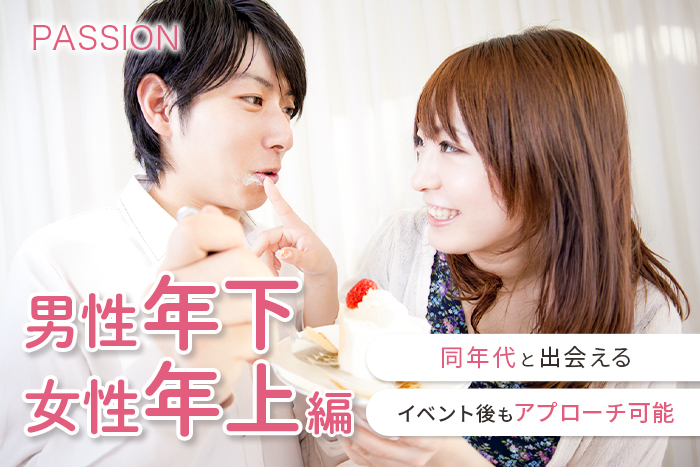 新規男性7名以上　女性無料＠1席