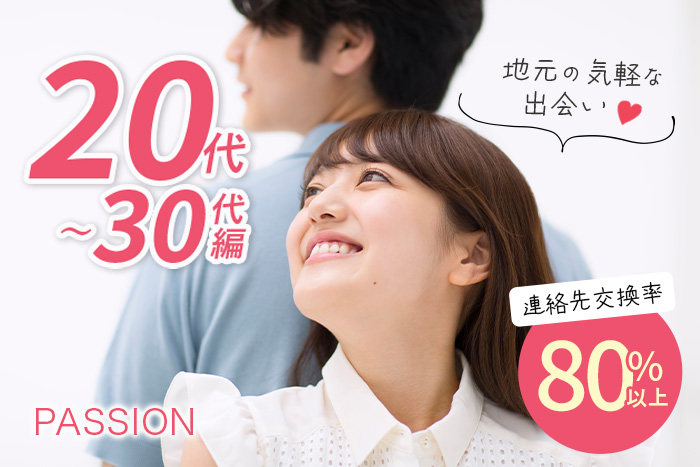 新規男性10名以上！　女性無料＠1席