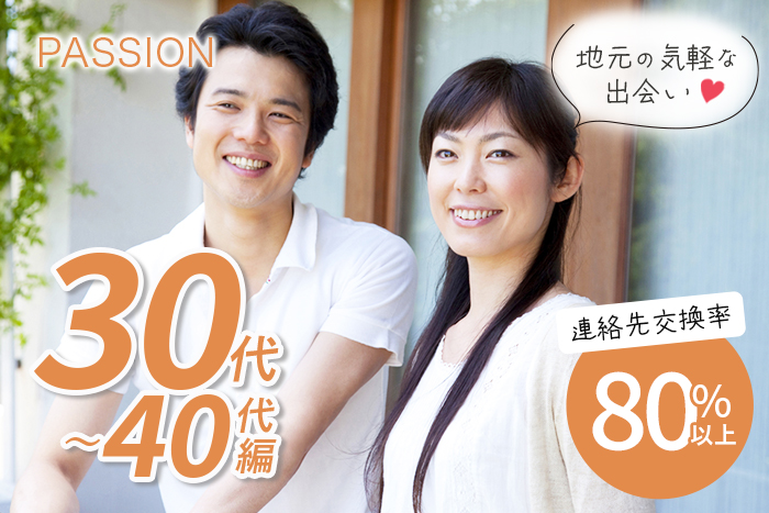 新規男性8名以上！　女性無料＠1席